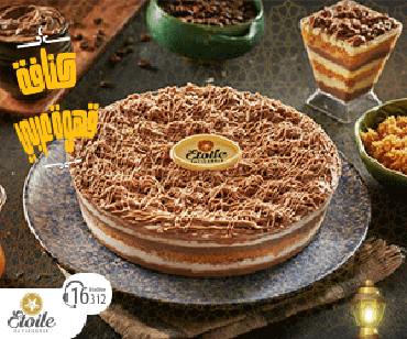 اعلانات قالب اخبارى